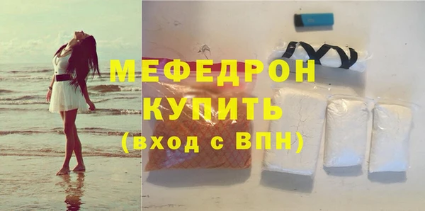 mix Вязьма