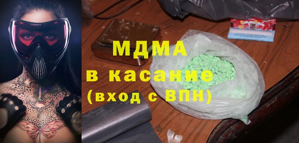 mix Вязьма